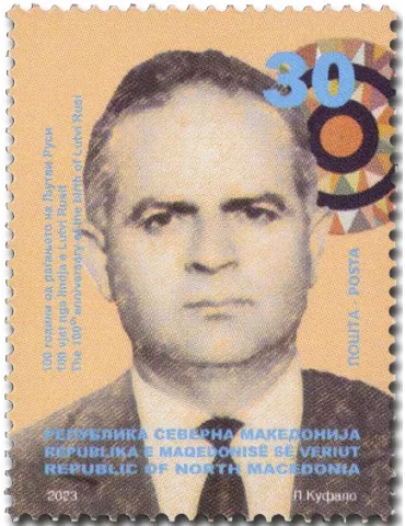 n° 988/990 - Timbre MACEDOINE Poste 2