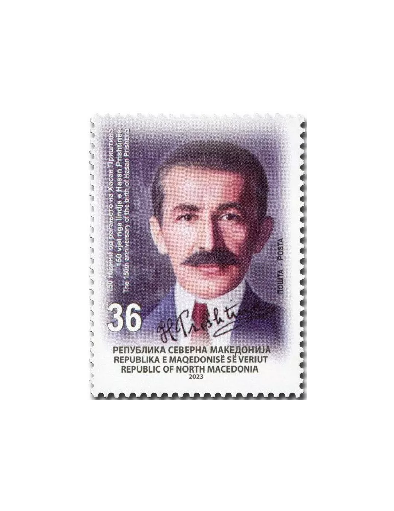 n° 991 - Timbre MACEDOINE Poste