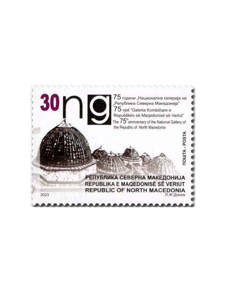 n° 994 - Timbre MACEDOINE Poste