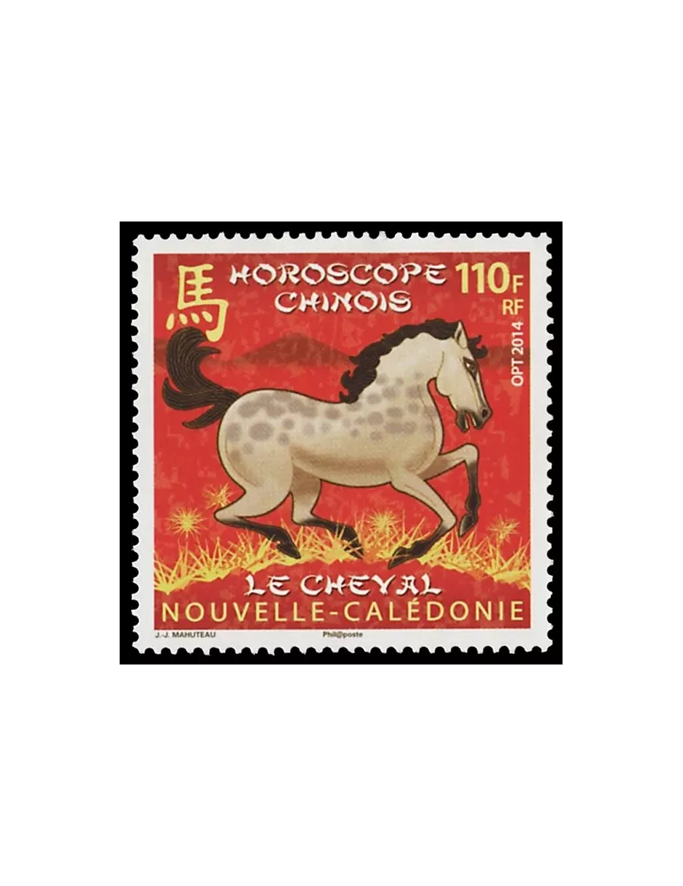 n° 1212 - Timbre Nelle-Calédonie Poste