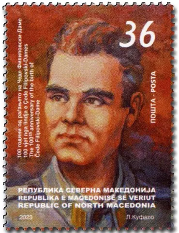 n° 995 - Timbre MACEDOINE Poste