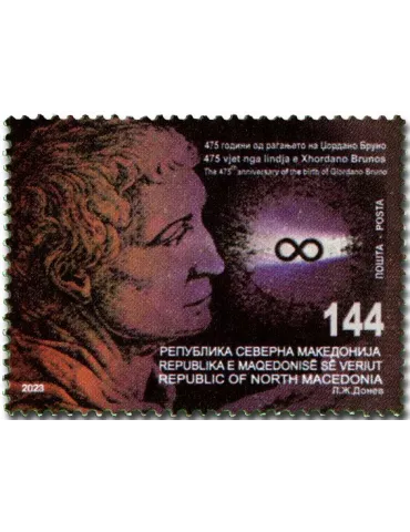 n° 996 - Timbre MACEDOINE Poste