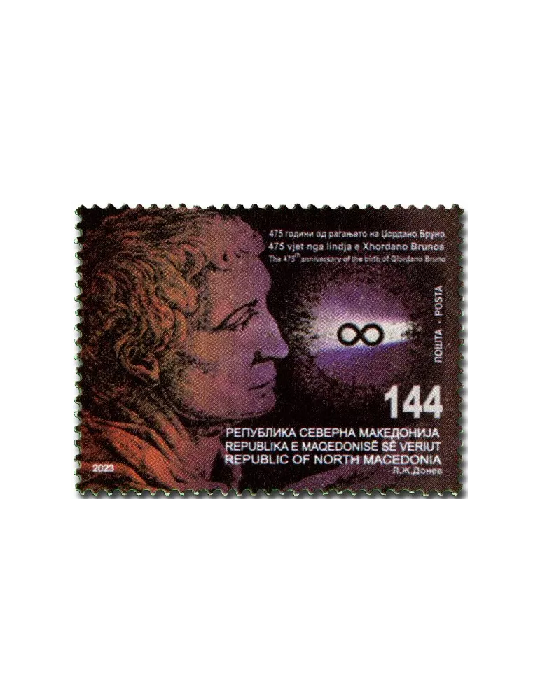 n° 996 - Timbre MACEDOINE Poste