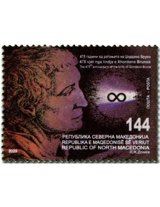 n° 996 - Timbre MACEDOINE Poste