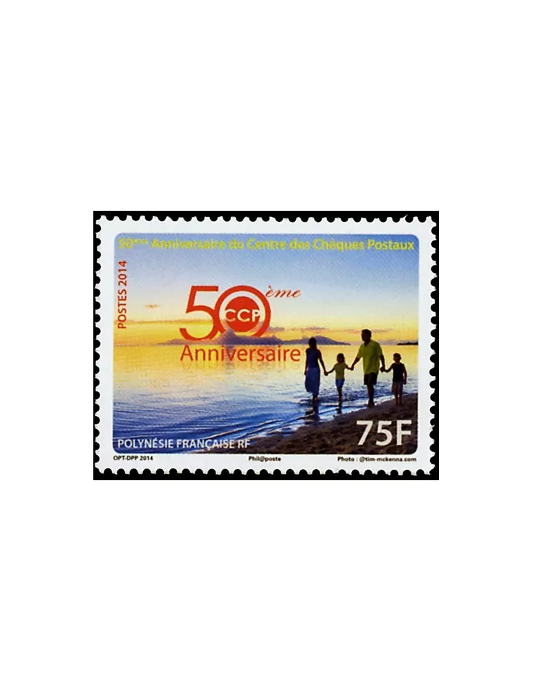 n° 1052 - Timbre Polynésie Poste