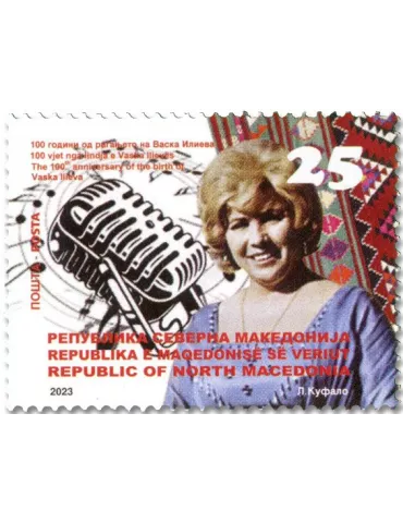 n° 997/998 - Timbre MACEDOINE Poste 2