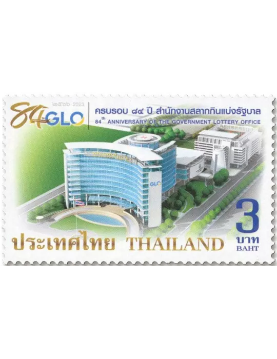 n° 3744 - Timbre THAÏLANDE Poste