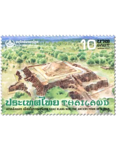 n° 3765 - Timbre THAILANDE Poste