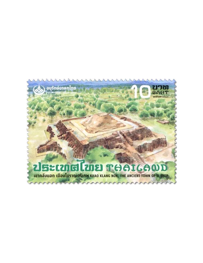 n° 3765 - Timbre THAILANDE Poste