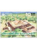 n° 3765 - Timbre THAILANDE Poste