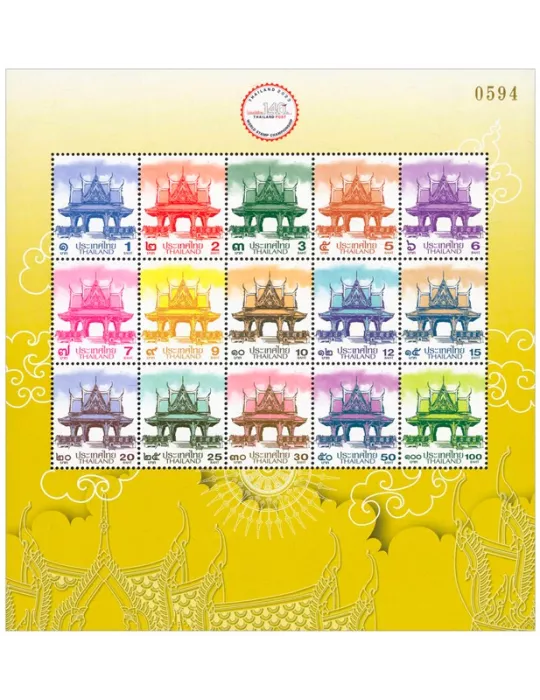 n° F3702 - Timbre THAÏLANDE Poste