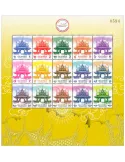 n° F3702 - Timbre THAÏLANDE Poste