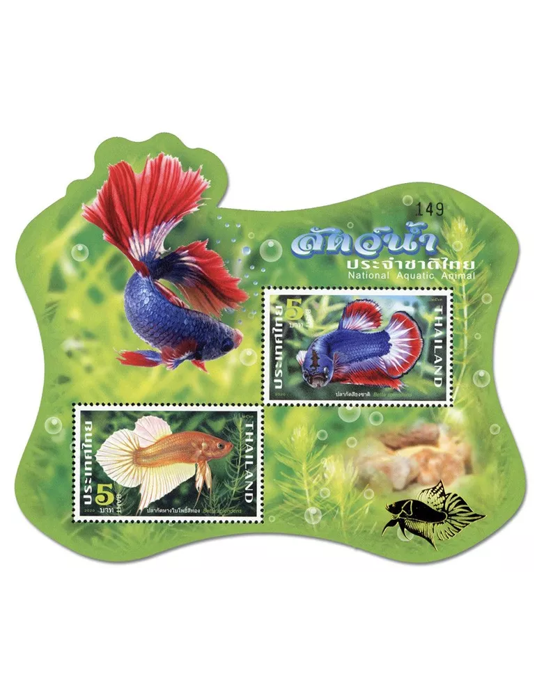 n° 364A/365A (la pochette) - Timbre THAILANDE Blocs et feuillets