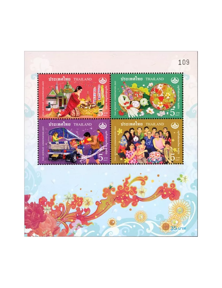 n° 374 - Timbre THAILANDE Blocs et feuillets