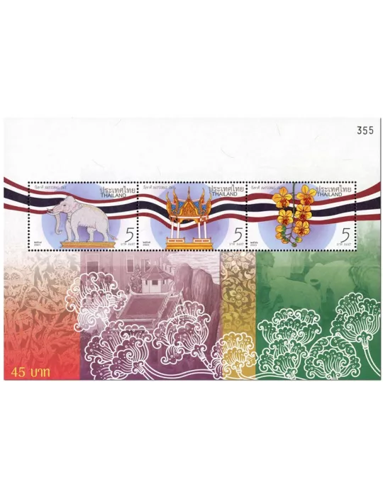 n° 382 - Timbre THAÏLANDE Blocs et feuillets