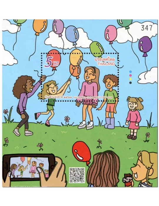 n° 383 - Timbre THAÏLANDE Blocs et feuillets