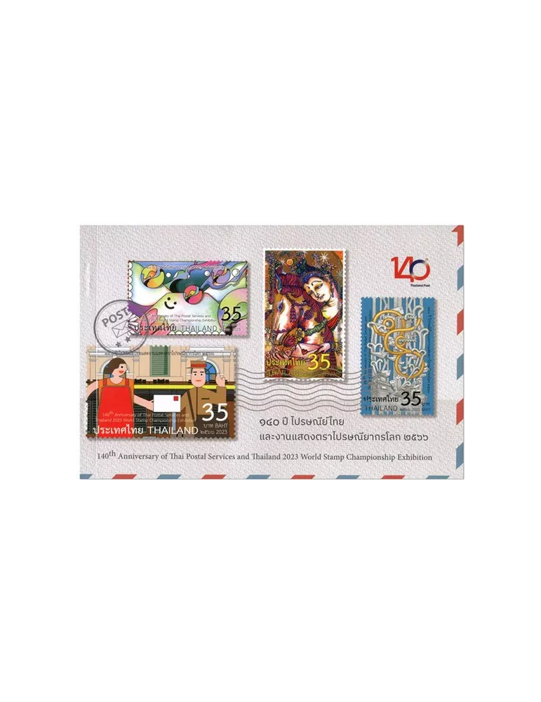 n° C377 - Timbre THAILANDE Carnets