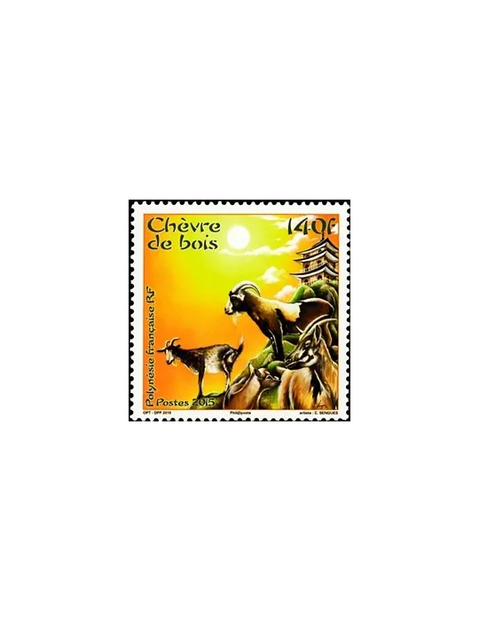 n° 1083 - Timbre Polynésie Poste