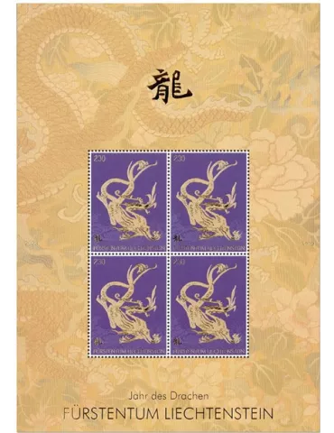 n° 2047 - Timbre LIECHTENSTEIN Poste