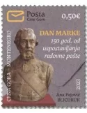 n° 511 - Timbre MONTENEGRO Poste