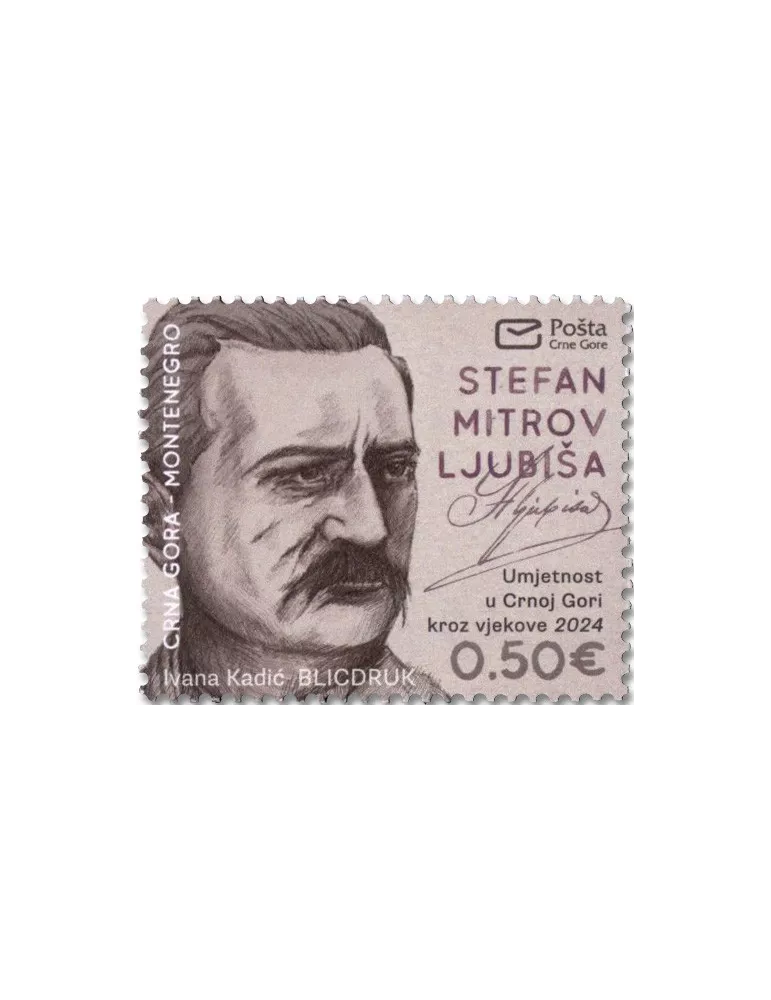 n° 513 - Timbre MONTENEGRO Poste