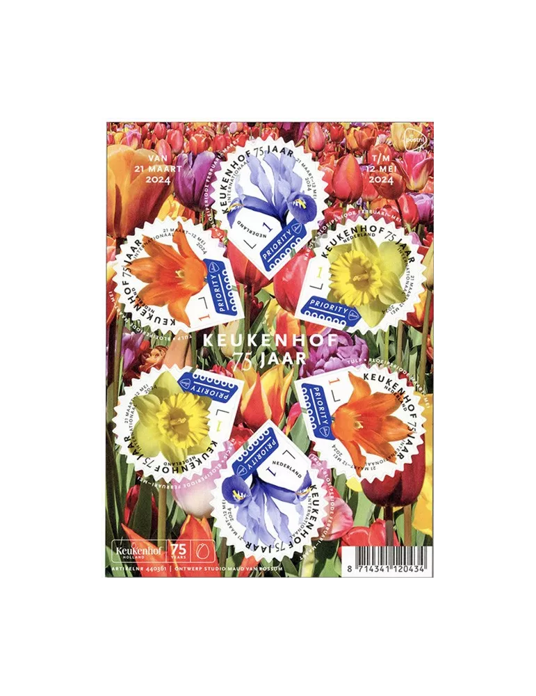 n° F4230 - Timbre PAYS-BAS Poste