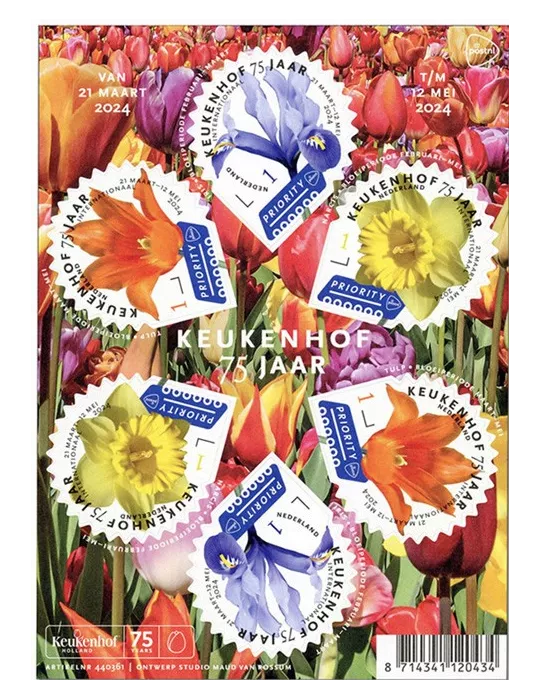 n° F4230 - Timbre PAYS-BAS Poste