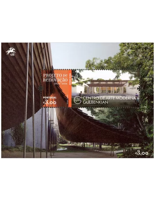 n° F4882 - Timbre PORTUGAL Poste