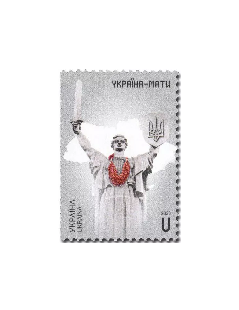 n° 1658 - Timbre UKRAINE Poste