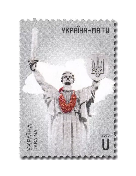 n° 1658 - Timbre UKRAINE Poste