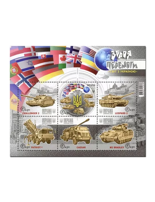 n° 183 - Timbre UKRAINE Blocs et feuillets