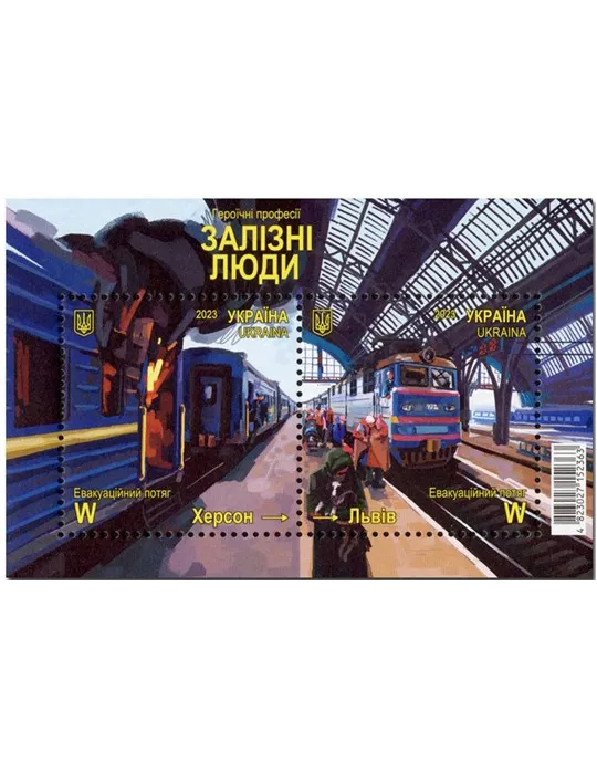 n° 184 - Timbre UKRAINE Blocs et feuillets