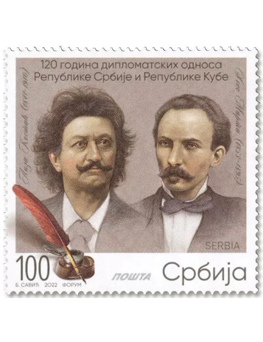 n° 1122 - Timbre SERBIE Poste