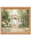 n° 1123 - Timbre SERBIE Poste