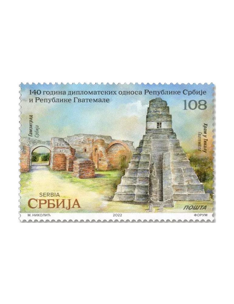 n° 1124 - Timbre SERBIE Poste