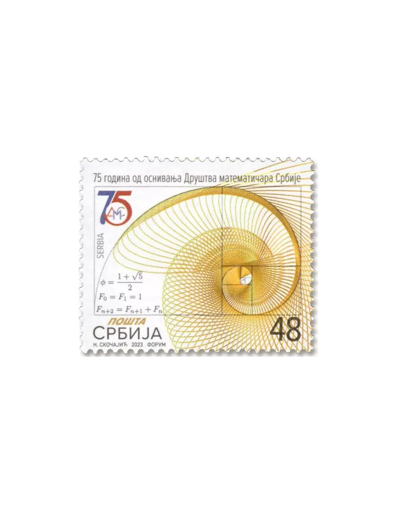 n° 1148 - Timbre SERBIE Poste