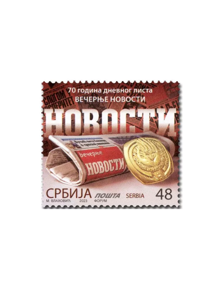 n° 1168 - Timbre SERBIE Poste