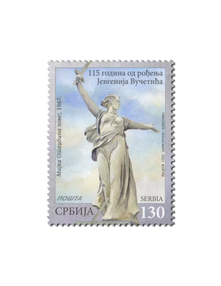 n° 1171 - Timbre SERBIE Poste