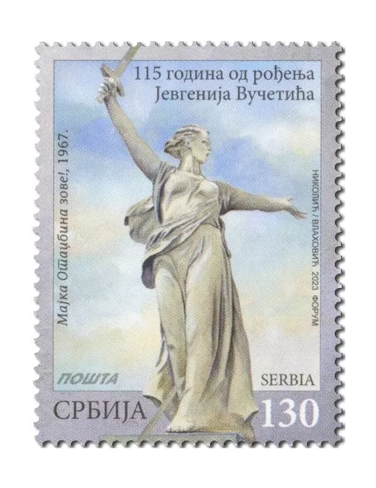 n° 1171 - Timbre SERBIE Poste