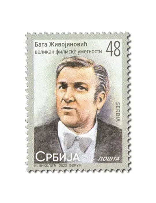 n° 1203 - Timbre SERBIE Poste