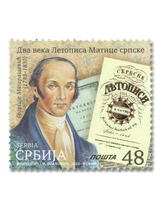 n° 1208 - Timbre SERBIE Poste