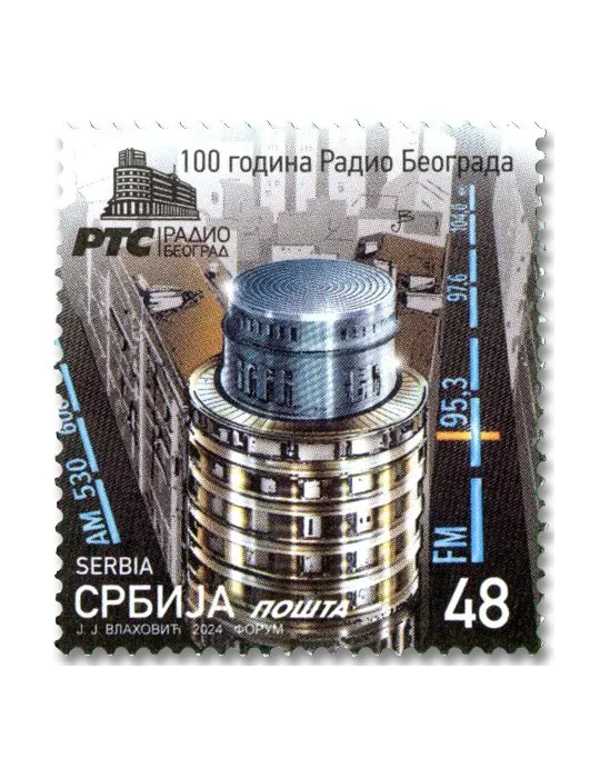 n° 1209 - Timbre SERBIE Poste