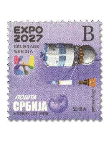n° 1218 - Timbre SERBIE Poste