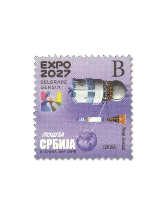 n° 1218 - Timbre SERBIE Poste