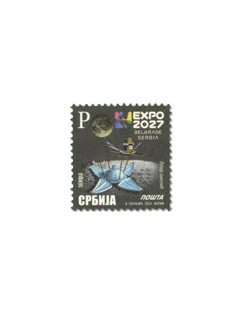 n° 1219 - Timbre SERBIE Poste