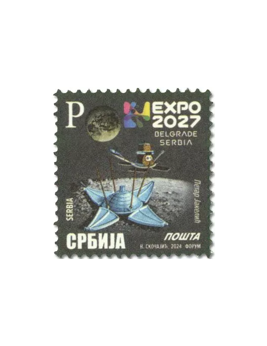 n° 1219 - Timbre SERBIE Poste