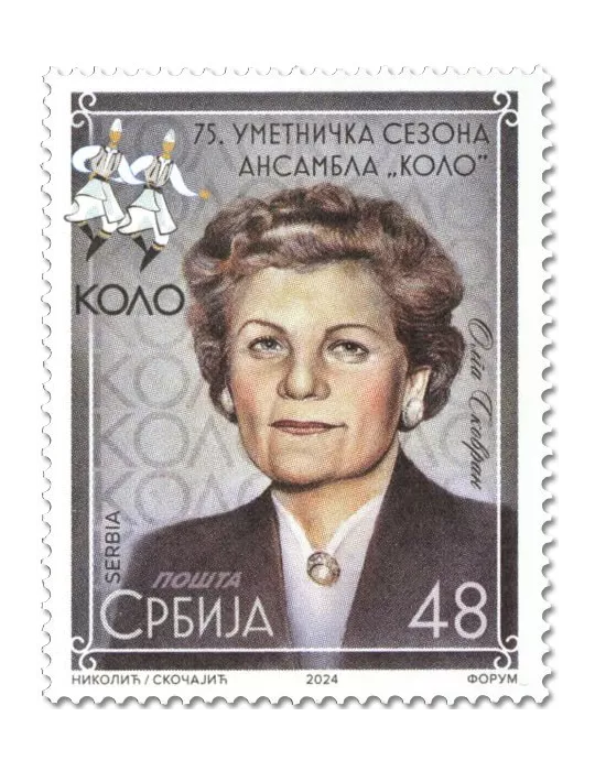 n° 1231 - Timbre SERBIE Poste