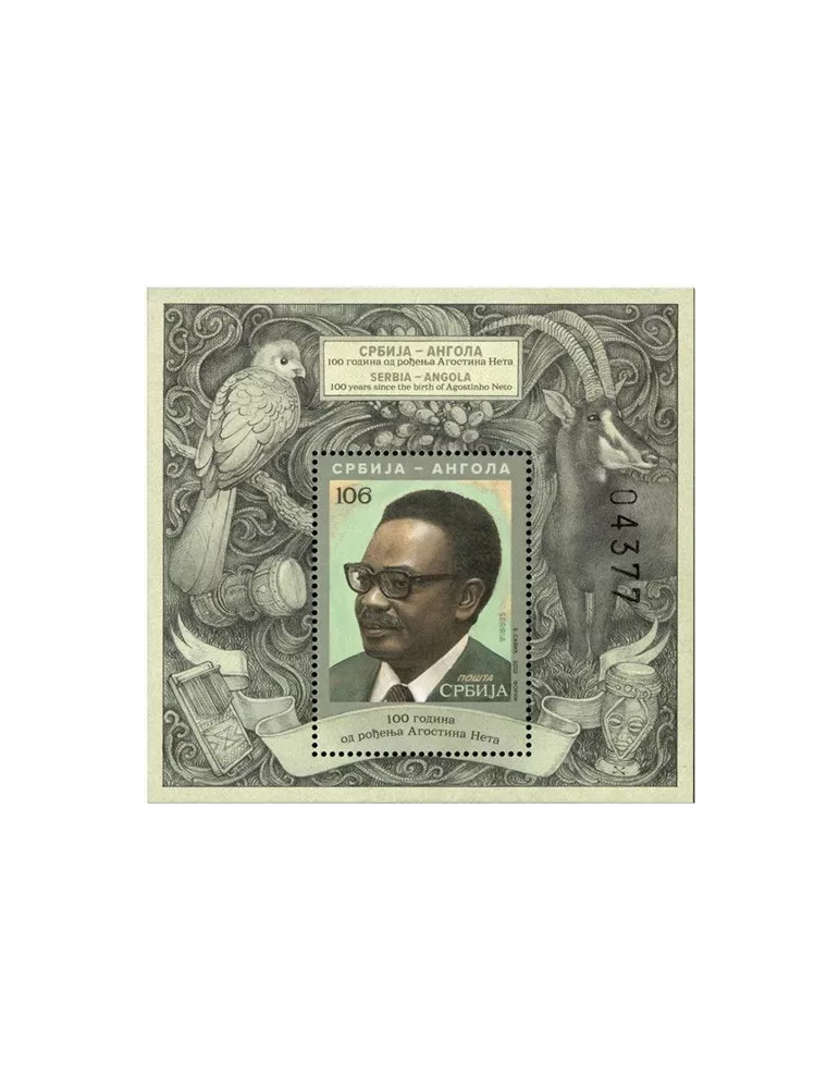 n° 36 - Timbre SERBIE Blocs et feuillets