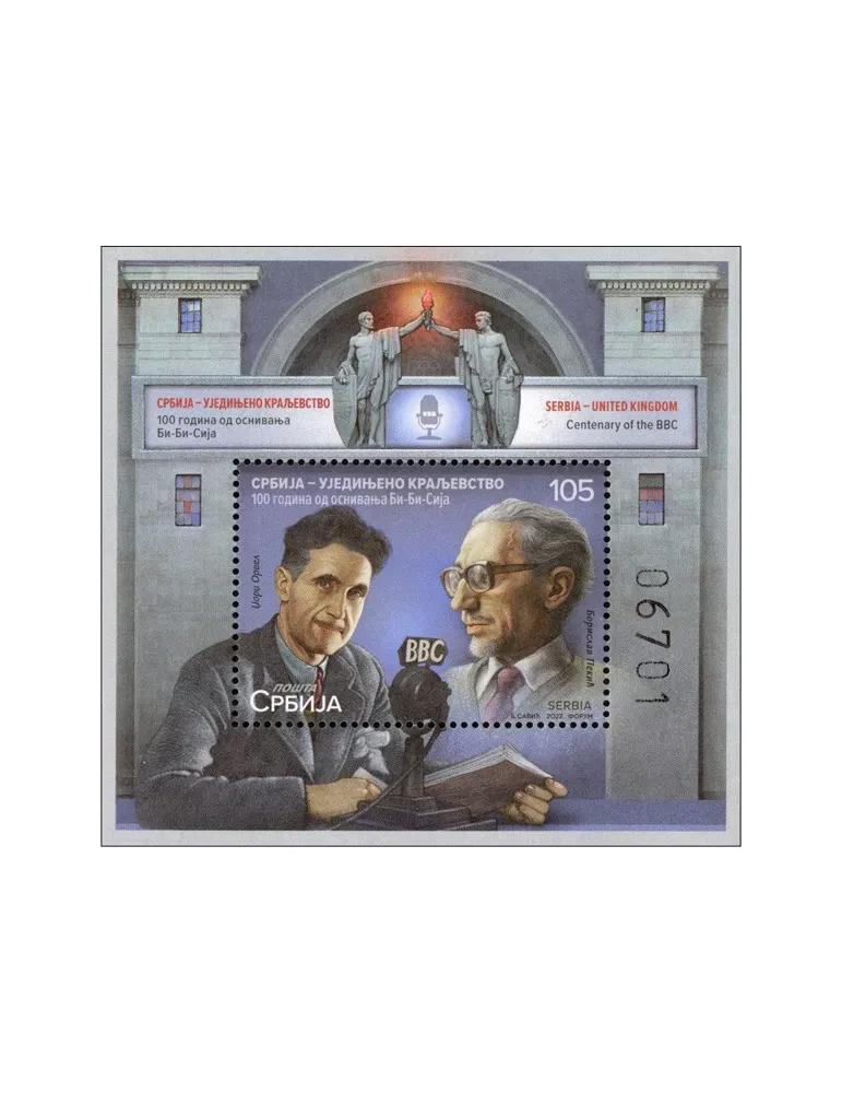 n° 37 - Timbre SERBIE Blocs et feuillets