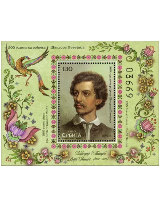 n° 42 - Timbre SERBIE Blocs et feuillets